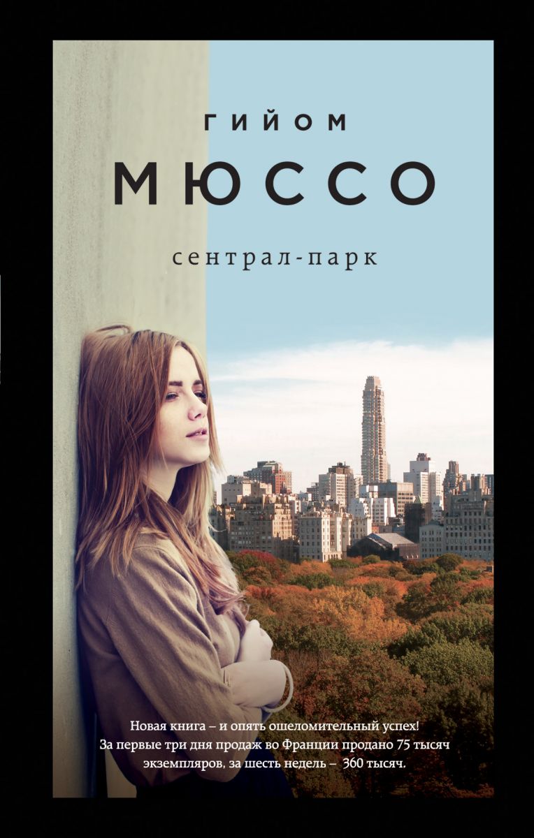 КНИЖНЫЕ НОВИНКИ В МАГАЗИНАХ АСТАНЫ